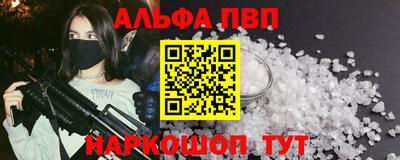 спиды Берёзовский