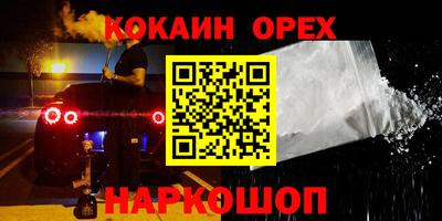 круглые Берёзовский
