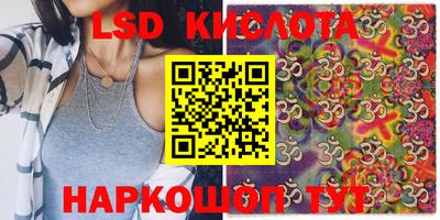 амфетамин Беслан