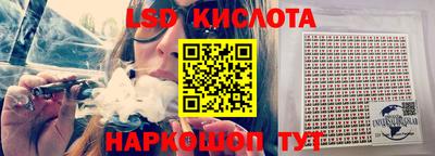 винт Бийск