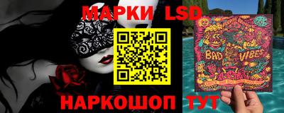 метамфетамин Бийск