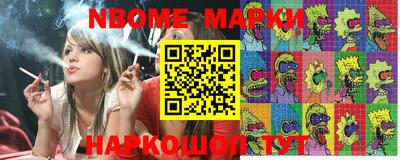 метамфетамин Бийск