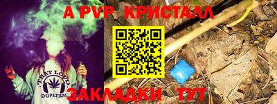 амфетамин Беслан
