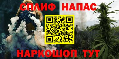 амфетамин Беслан
