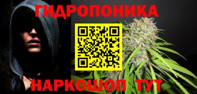 амфетамин Беслан