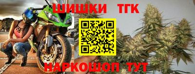 винт Бийск
