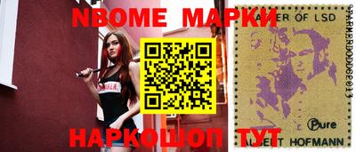 метамфетамин Бийск