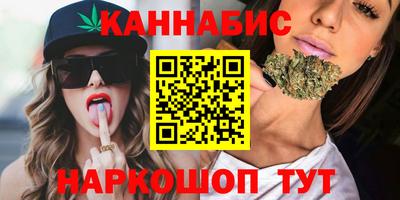 метамфетамин Бийск