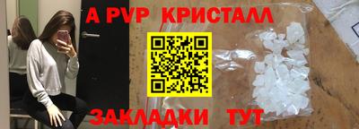 прущий лед Беслан