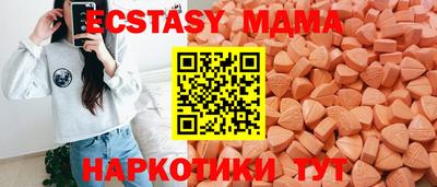 амфетамин Беслан