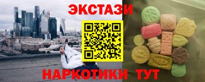 мяу мяу кристалл Абинск