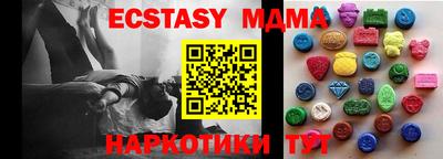 круглые Берёзовский