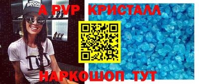 круглые Берёзовский