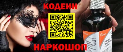 амфетамин Беслан