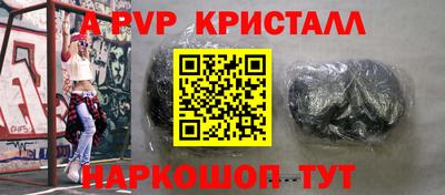 винт Бийск