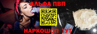 прущий лед Беслан