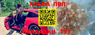 амфетамин Беслан