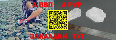 2c-b Волгодонск