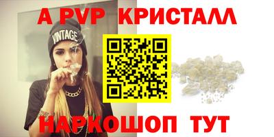 винт Бийск
