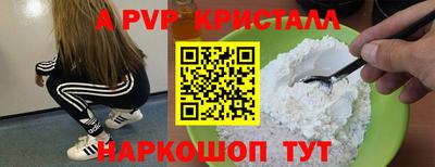 круглые Берёзовский