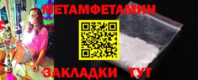 винт Бийск