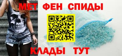 спиды Берёзовский