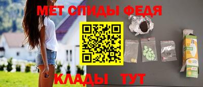 спиды Берёзовский