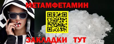 амфетамин Беслан