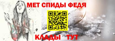 амфетамин Беслан