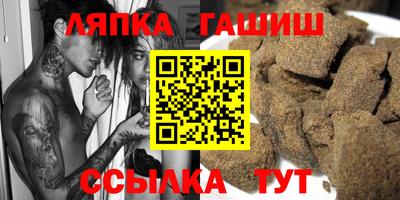 прущий лед Беслан