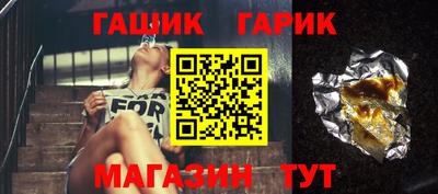 метамфетамин Бийск