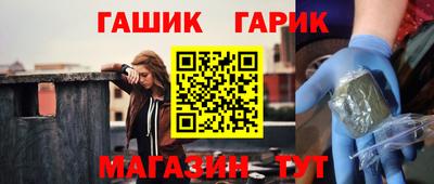 метамфетамин Бийск