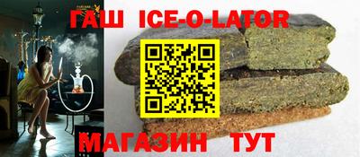 амфетамин Беслан