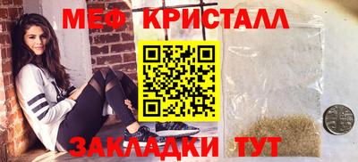 прущий лед Беслан