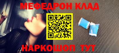 амфетамин Беслан