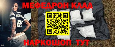 винт Бийск