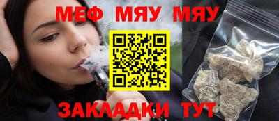 винт Бийск