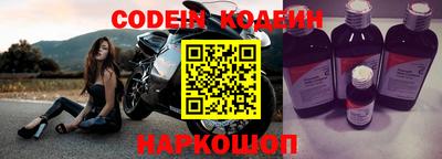 винт Бийск