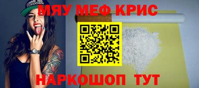 амфетамин Беслан