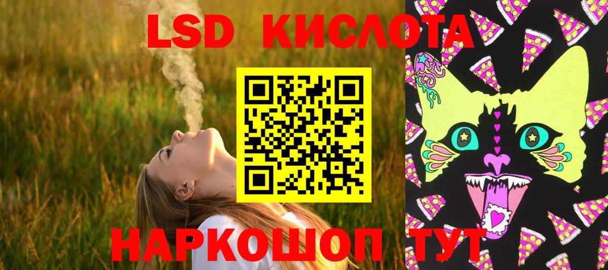 Лсд 25 экстази кислота Великие Луки
