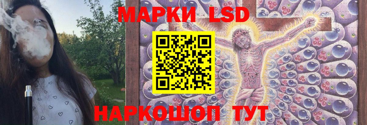 МЕГА зеркало  Великие Луки  ЛСД экстази ecstasy  LSD-25 экстази ecstasy  ЛСД экстази 