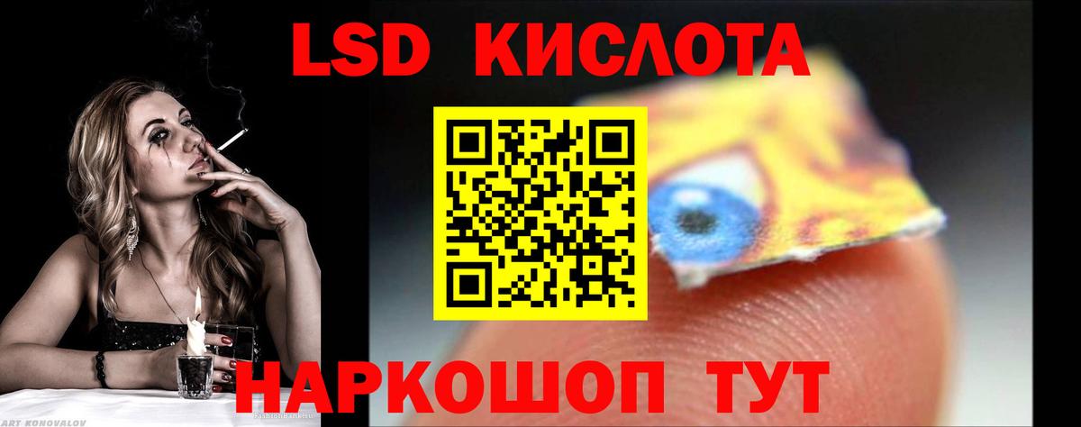 Лсд 25 экстази ecstasy  LSD-25 экстази ecstasy  LSD-25 экстази  Великие Луки  Вход с VPN 