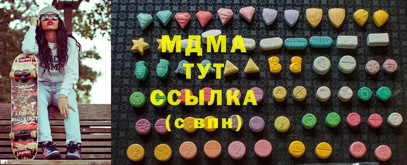 hydra ссылки  Великие Луки  MDMA молли  как найти наркотики 