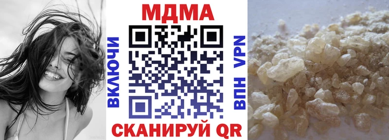 МДМА кристаллы  Великие Луки 