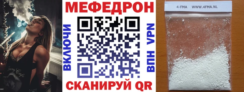 Меф мука  закладка  Великие Луки 