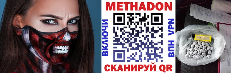 МЕТАДОН мёд blacksprut маркетплейс Великие Луки продажа наркотиков