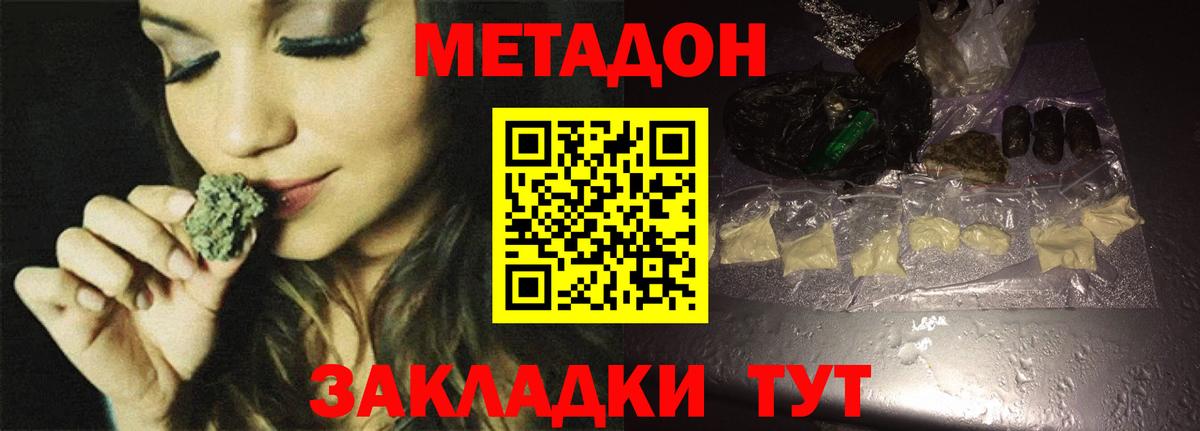 МАРИХУАНА Великие Луки