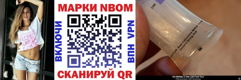 Наркотические марки 1500мкг  Великие Луки 