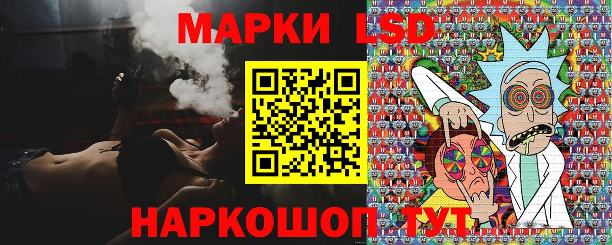 как найти закладки  Вход с VPN  Наркотические марки  Великие Луки  Марки 25I-NBOMe 1,8мг 