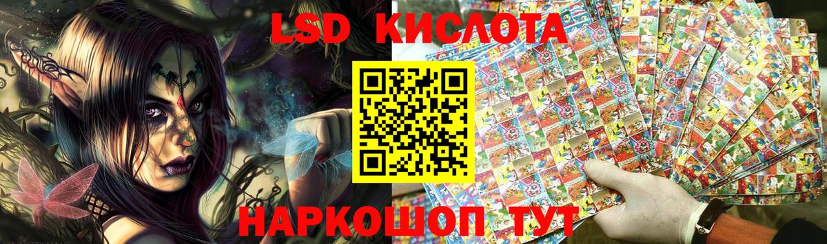 Наркотические марки 1500мкг  купить  цена  Великие Луки  Марки NBOMe 